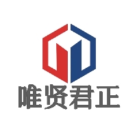 嘉兴君正建设集团有限公司