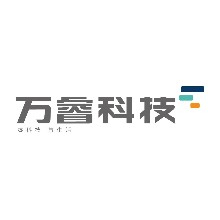 深圳市万睿智能科技有限公司